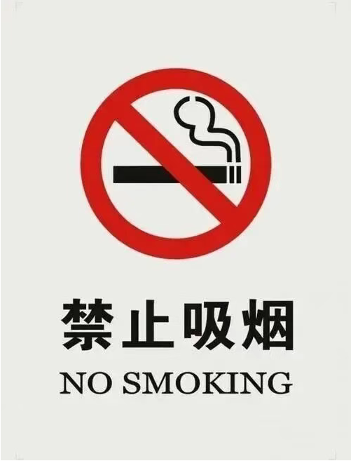 安全育人丨 “十一” 假期,这份安全提示请查收