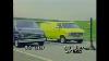 1981 Chevy Vans Vs Ford Dodge Dealer Film Gm200